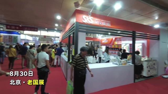 咖啡客云集打卡|2019中国国际咖啡展在京开幕