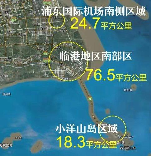 罕见！上海临港新片区何以“参照经济特区管理”