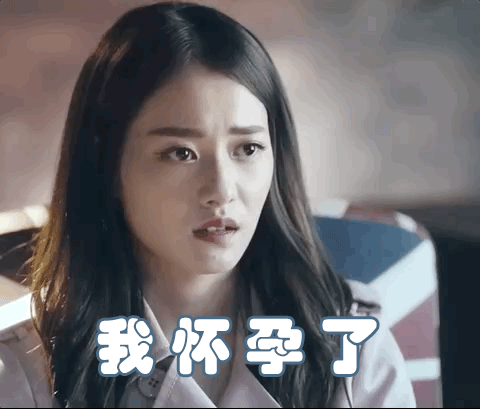 你还认为未婚先孕、没领结婚证受法律保护吗？