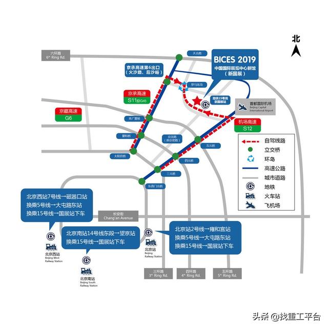 倒计时21天，BICES 2019发出观众邀请函