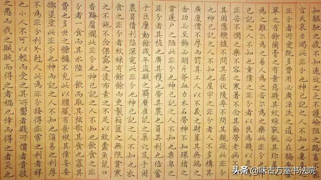 农妇苦练书法30年，一手小楷直追王羲之，专家：没入门不懂艺术