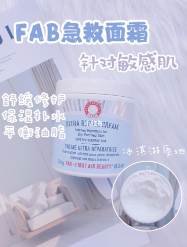 护肤分享｜敏感肌的自用抗初老护肤好物