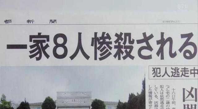 聊一聊「凶宅」那些事儿