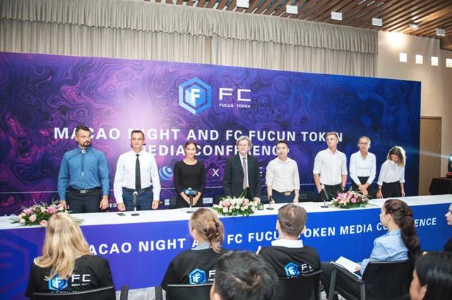 澳门之夜暨FC Fucun Token新闻发布会8月29日在澳门成功召开