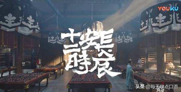 《长安十二时辰》火到国外！但古文台词却要逼疯英文口语翻译