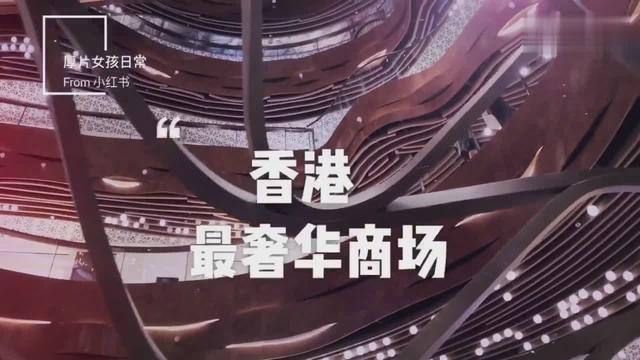 香港K11 MUSEA都美到刷爆社交圈了，你还不去打卡吗？