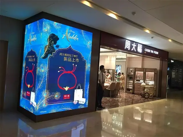 德基｜艾尚天地｜金鹰世界周末市调分享2019.7.13/7.18