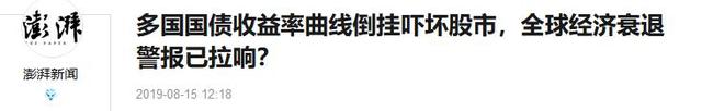 ​​​​香港头顶上真的悬着一把“美国利剑”？告诉你什么才是香港问题真正要害