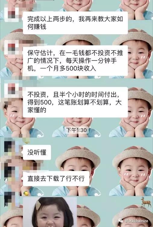 打着挖矿新零售旗号的资金盘GCCX，已获摩根士丹利战略投资？