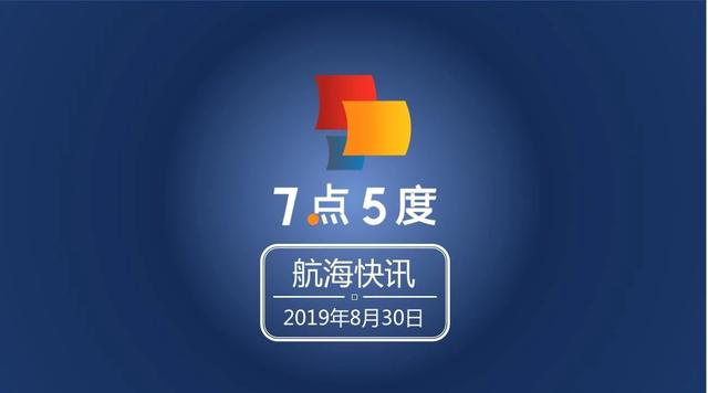 新加坡金管局终于开放数字银行牌照申请，谁会抢先获得牌照？