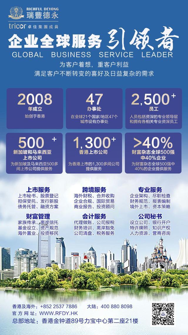 一文看懂：开曼、BVI经济实质法案（收藏）