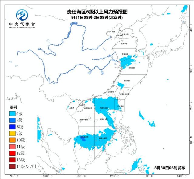 气象 | "杨柳"登陆越南减弱 我国南海有5~7级风