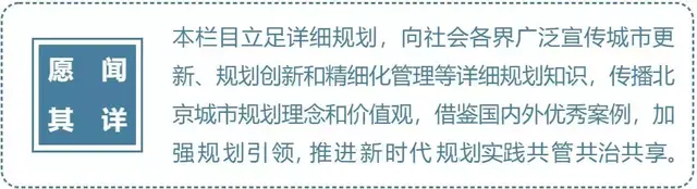 重点地区规划 | 小区停车难？看看美国、英国、新加坡如何缓解住区停车压力