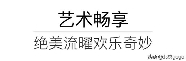 飨宴盛夏，超值惊喜！王府中環带你吃遍全世界