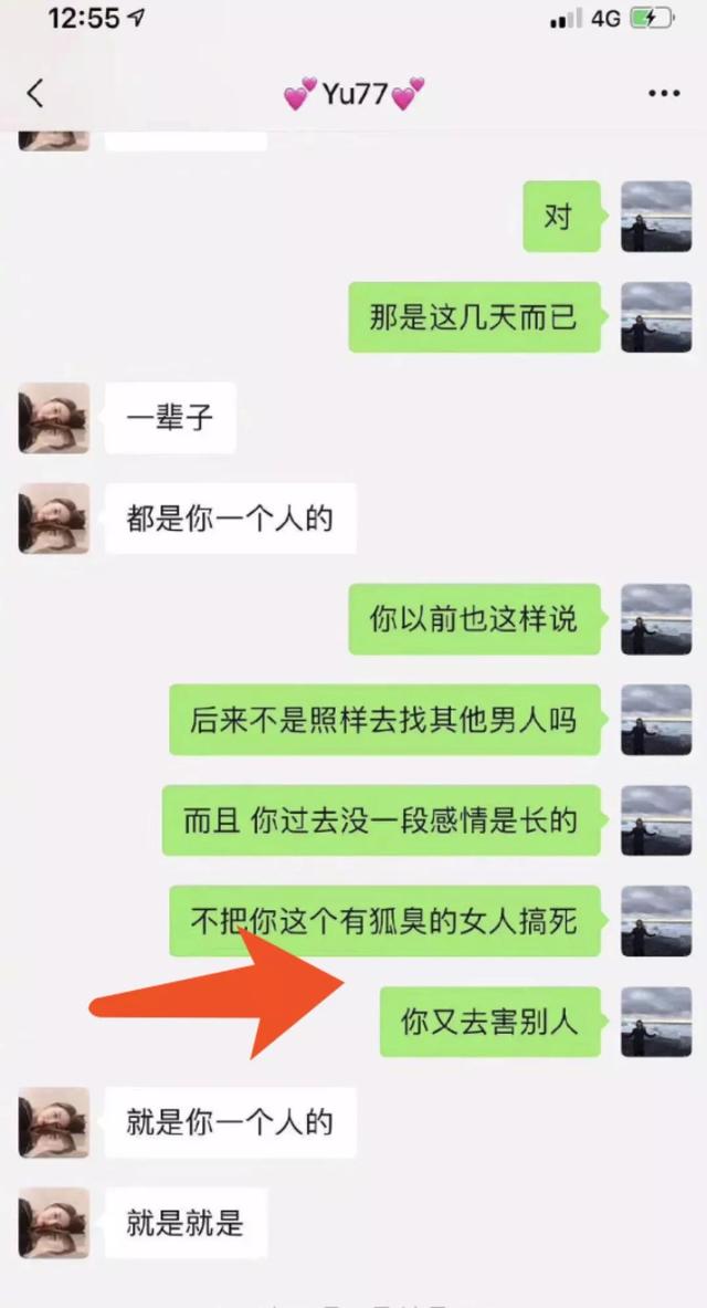 这一段孽缘怎么就过不去了呢？