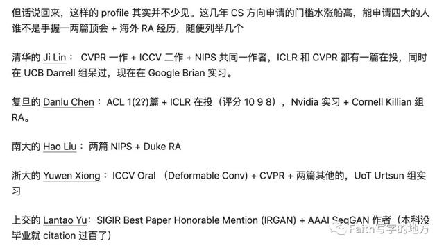 为什么我会在工作五年后选择去读研（二）