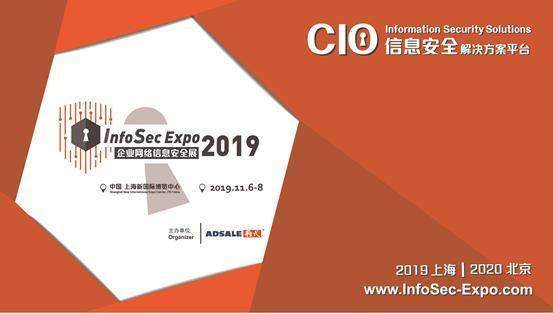 「InfoSec」CNCERT发布《2019年上半年我国互联网网络安全态势》