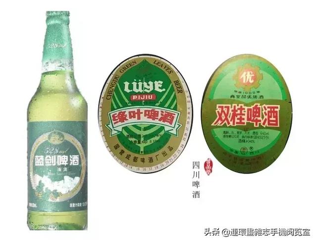 那些年的啤酒（中国啤酒消亡史）