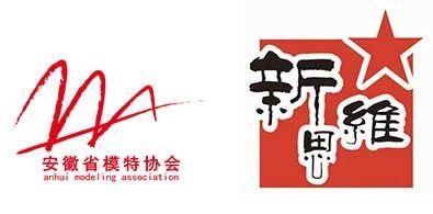 2019龙腾精英超级模特大赛合肥海选正式启动！下一个超模就是你