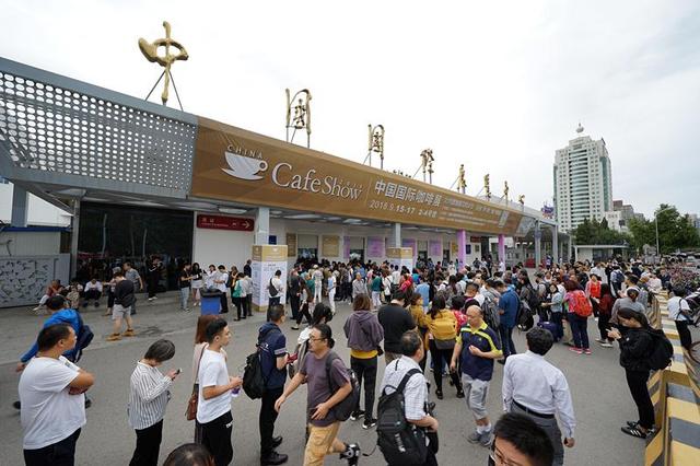 8月30日2019年第七届中国国际咖啡展在京开幕