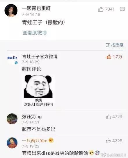 暴露年龄！那些曾经很火但消失了的品牌