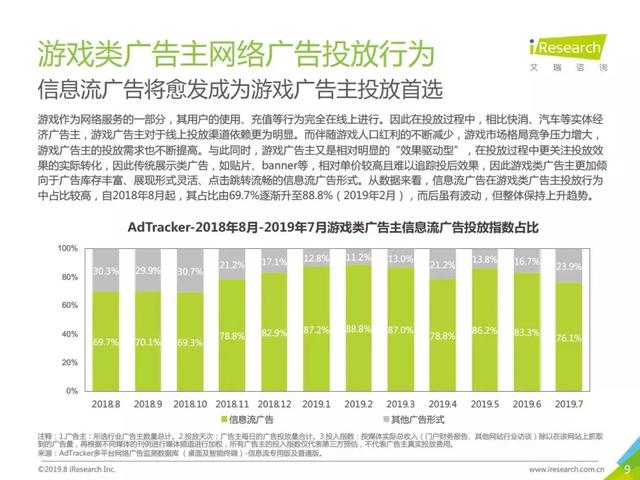 午报 | 头条搜索网页版上线；小米回应电视取消广告