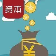 物联网投融资周报丨2019中国物联网企业100强发布；汇顶科技拟收购恩智浦VAS业务；特斯联获20亿融资；理想获5.3亿美元融资