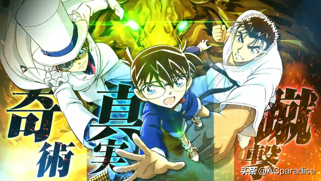 终于等到你！柯南最新剧场版定档今年中秋，这官宣消息又上了热搜