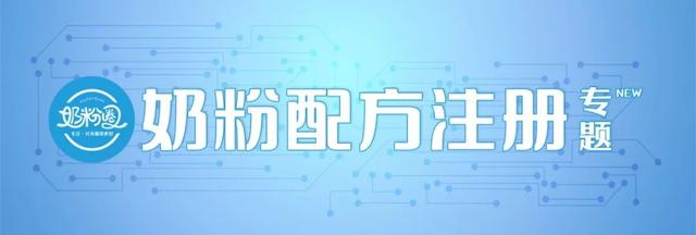 9张图读懂中国奶粉市场，16国424款奶粉注册数据“一目了然”