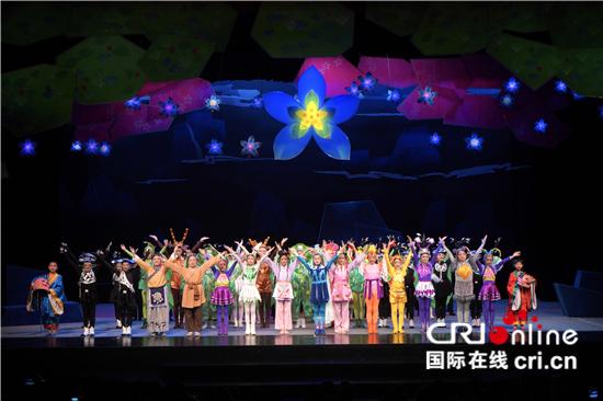 少儿版《马兰花》“绽放”第九届中国儿童戏剧节