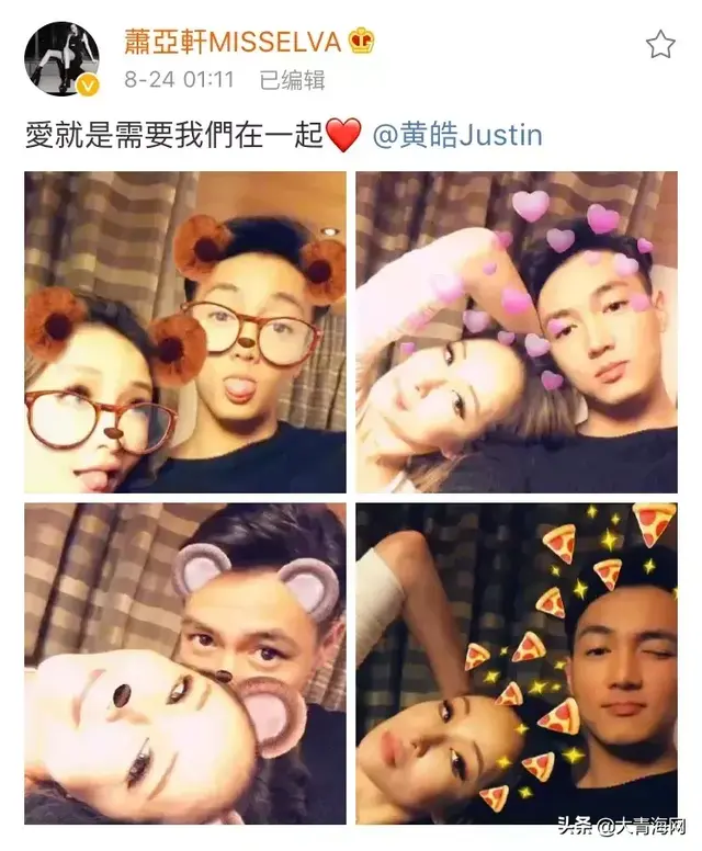 没有谁可以永远年轻，但是萧亚轩的男朋友可以