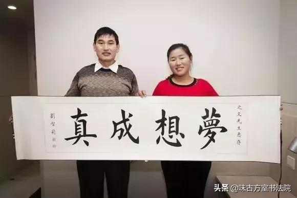 农妇苦练书法30年，一手小楷直追王羲之，专家：没入门不懂艺术