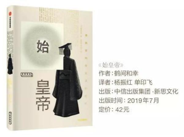 我们，秦人的后裔