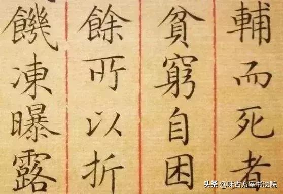 农妇苦练书法30年，一手小楷直追王羲之，专家：没入门不懂艺术