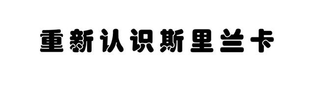 中国再添一免签国！机票低至4折！这座宝藏国度，既狂野又浪漫