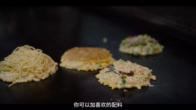 老外拍的亚洲美食纪录片令中国网友不服：“论小吃，你们不行！”