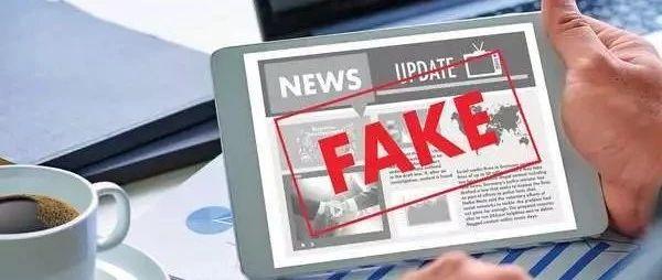 域外法治 | 新加坡出台网络新闻打假法案