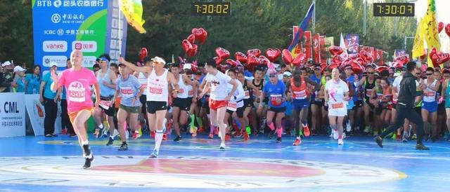 1.6万人狂欢！2019包头国际马拉松现场直击！燃爆全城！