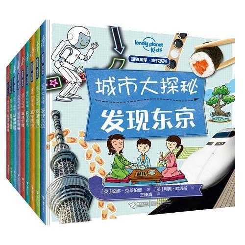 暑期亲子游先读这本书，培养孩子的搜索力、规划力，省心又省力