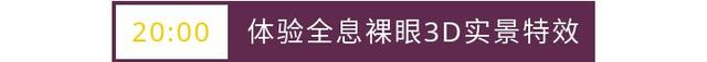 「厦门 」住进200000㎡森林系酒店，1秒穿越身临其境的魔法世界