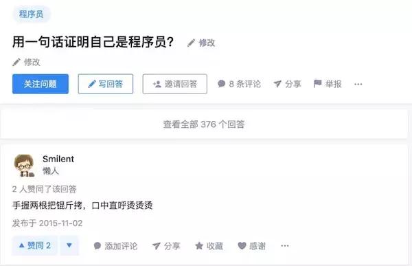 漫话：如何给女朋友解释什么是"锟斤拷"？