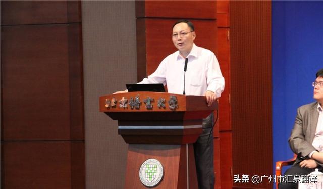 关于改善语言景观，北外高翻李长栓教授给译者的三点建议