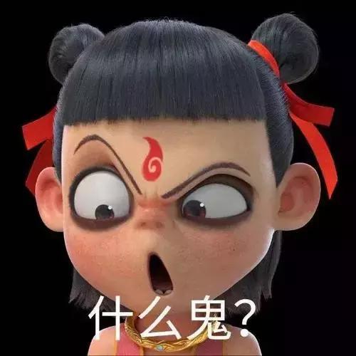 哪吒为什么这么丑？原因是这个！敖丙听后笑了