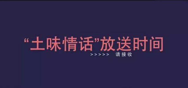 「七大神级案例」一篇文章让你找到七夕营销灵感