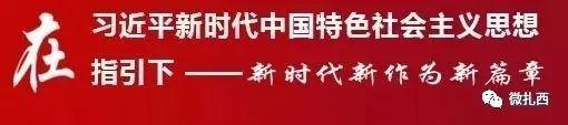 四川铁骑力士集团到威信考察洽谈 “滇东北金色优食谷”项目