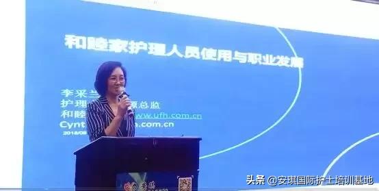 数名普通护士就这样实现了自己的出国梦，现在知道还不晚