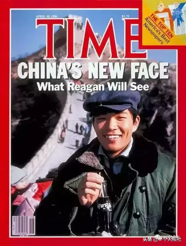 八十年代记忆（上）