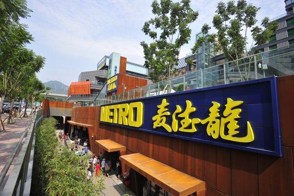 麦德龙在重庆开第4家店；假日品牌在华第100家酒店开业