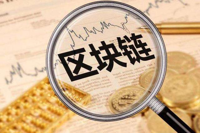 区块链项目海外主体英国基金会注册需要的时间和成本