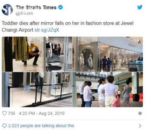 离境前机场血拼惹祸 中国女童遭夺命镜重砸惨死